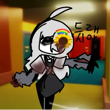 Profile image of 드래시아