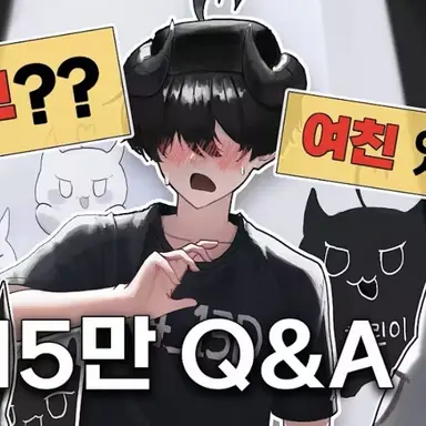 Profile image of 채스터