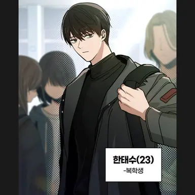 Profile image of 한태수