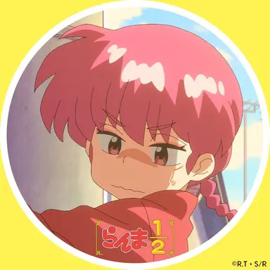 Profile image of らんま