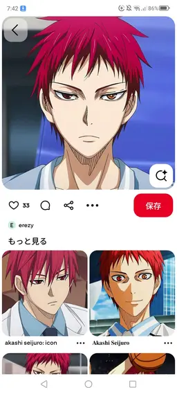 Profile image of 赤司 征十郎