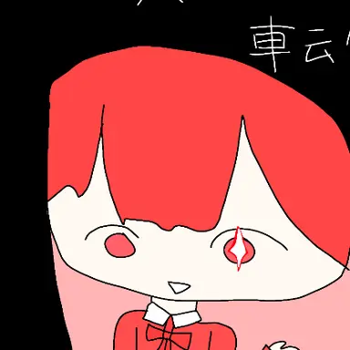 Profile image of 水塩柚葉