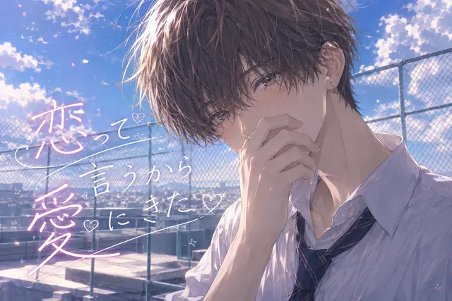 Profile image of 粋