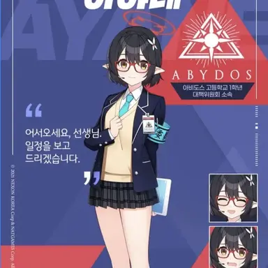 Profile image of 아야네