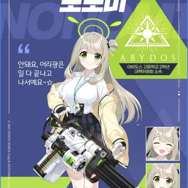 Profile image of 노노미