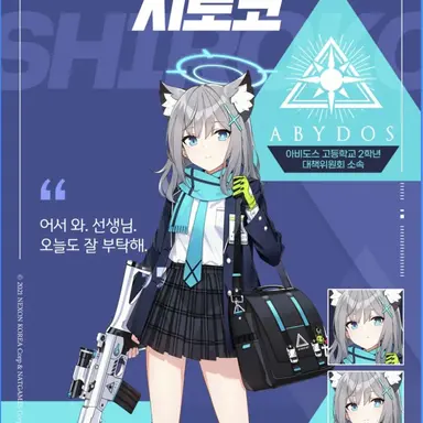 Profile image of 시로코