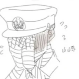 山崎誠