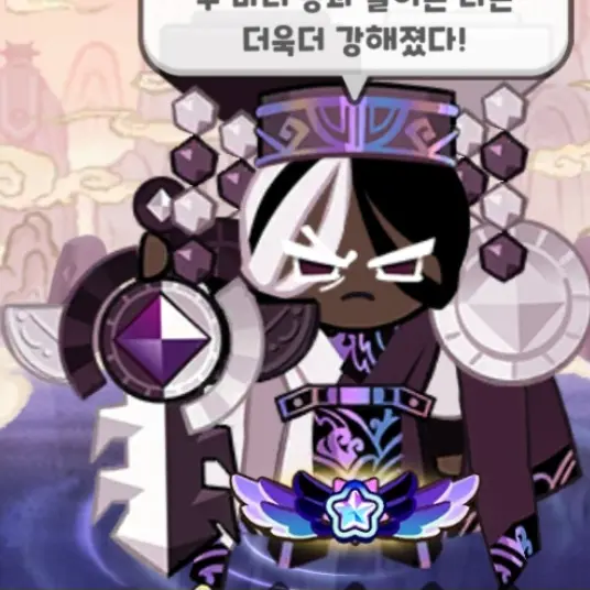 Tirsidiifgifi의 다크카카오맛 쿠키
