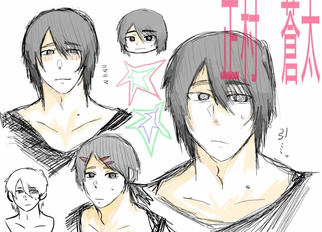 Profile image of 蒼太