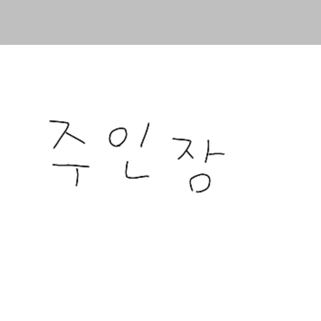 BasicPlane0379의 주제 추천 받아욧ㅅ