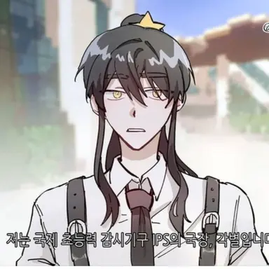 Profile image of 각별