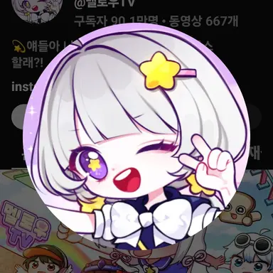 Profile image of 멜로우