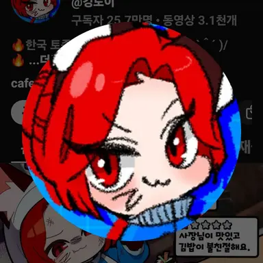 Profile image of 깅도이