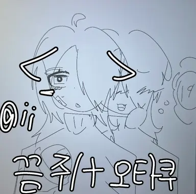 Profile image of 트릭샤