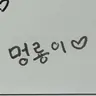 캐릭터 프로필 이미지