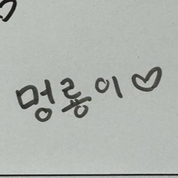 이찬영