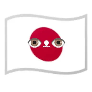 Profile image of 日本