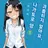 괴롭히지 말아요 나가토로양