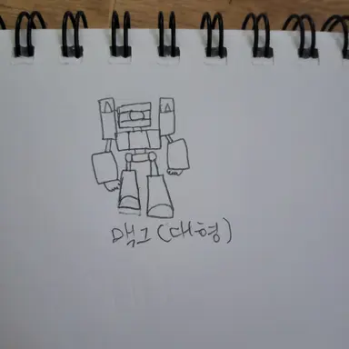 Profile image of 맥그