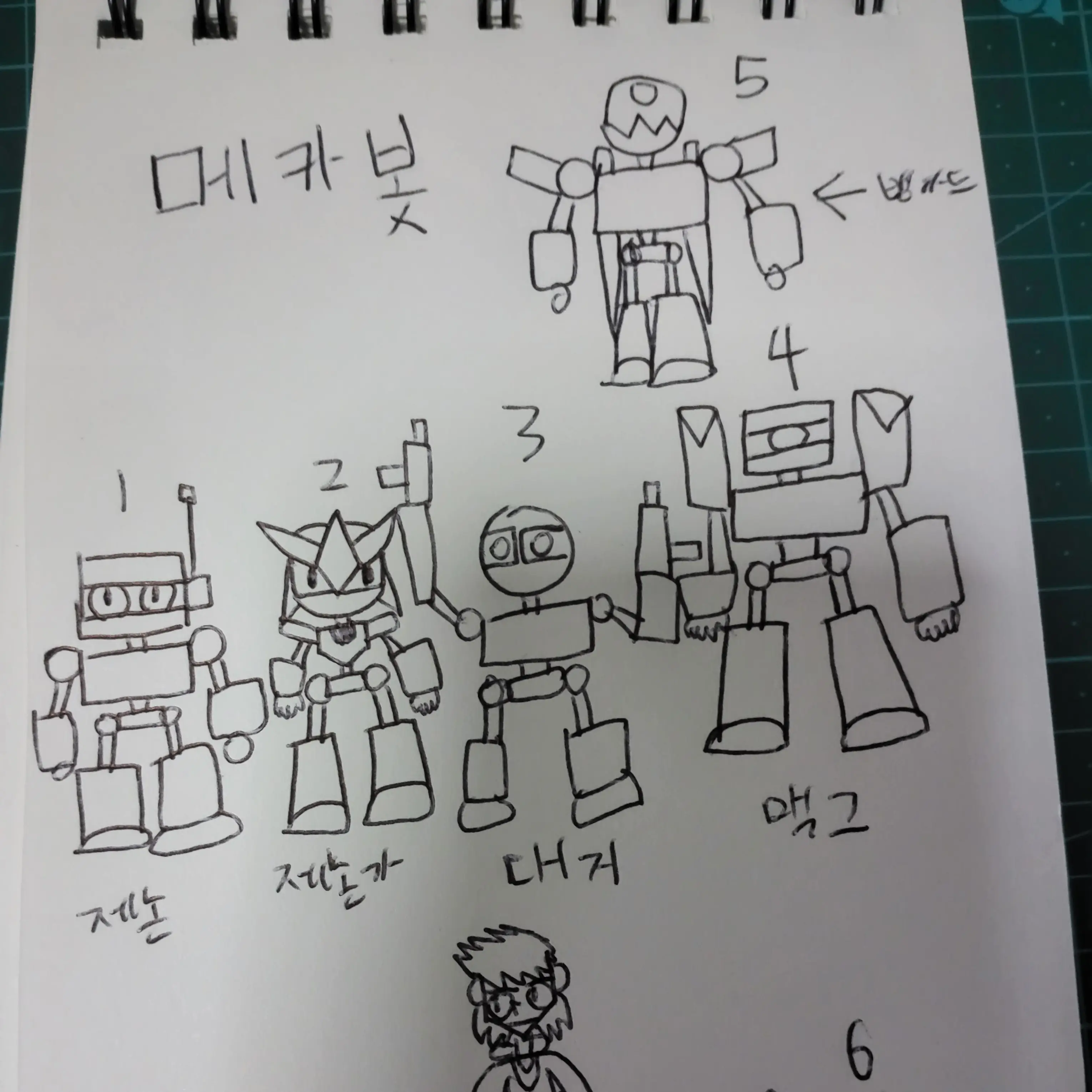 TidyGravy8077의 메카봇