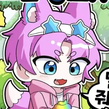 Profile image of 밥풀