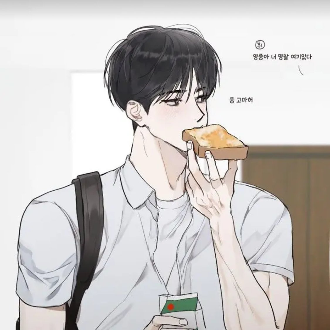 일찐이 날 좋아한다 대표 이미지