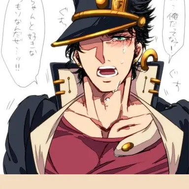 Profile image of 承太郎