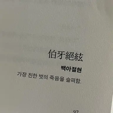 Profile image of 설윤아