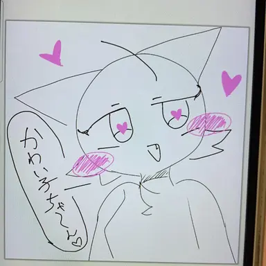 Profile image of ウェンダ