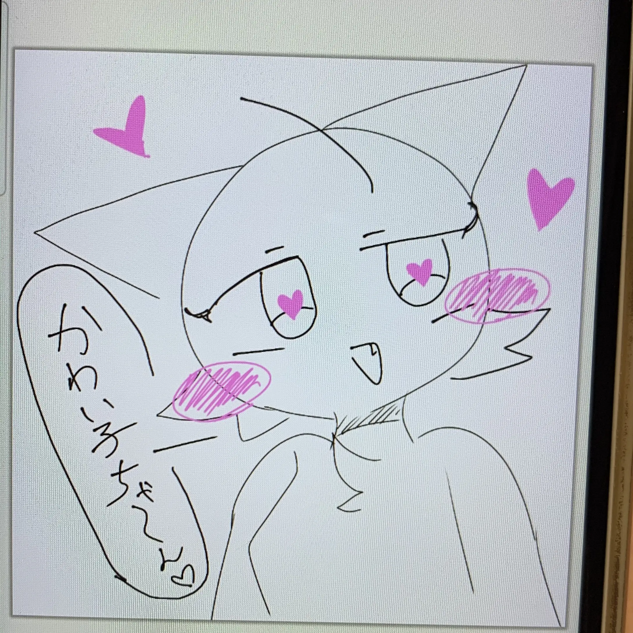 HazyPest1709의 貴方はウェンダの妹or弟！