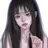 유저