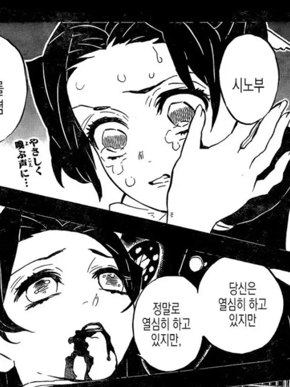 MistyStar2027의 카나에 구하기