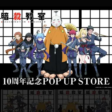 Profile image of 暗殺教室のみんな