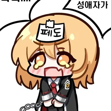 Profile image of 돈키호테