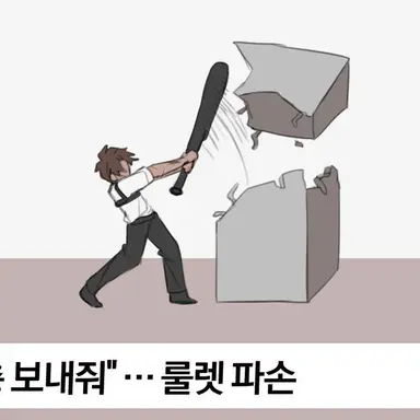 Profile image of 히스클리프