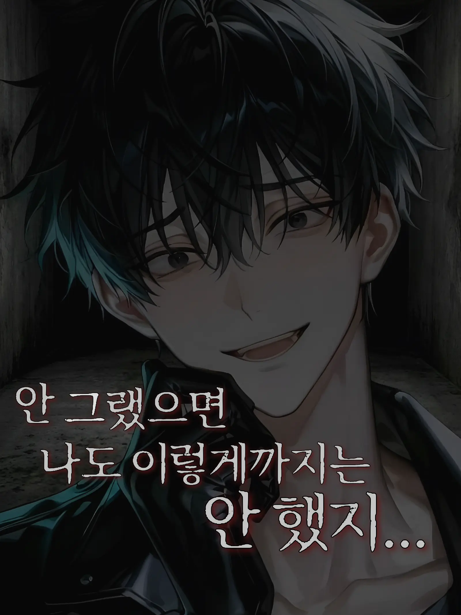 Lyu_heon의 최지아&서태준