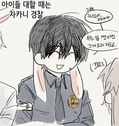 Profile image of 황수현
