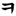 엄..이름 뭐 하지