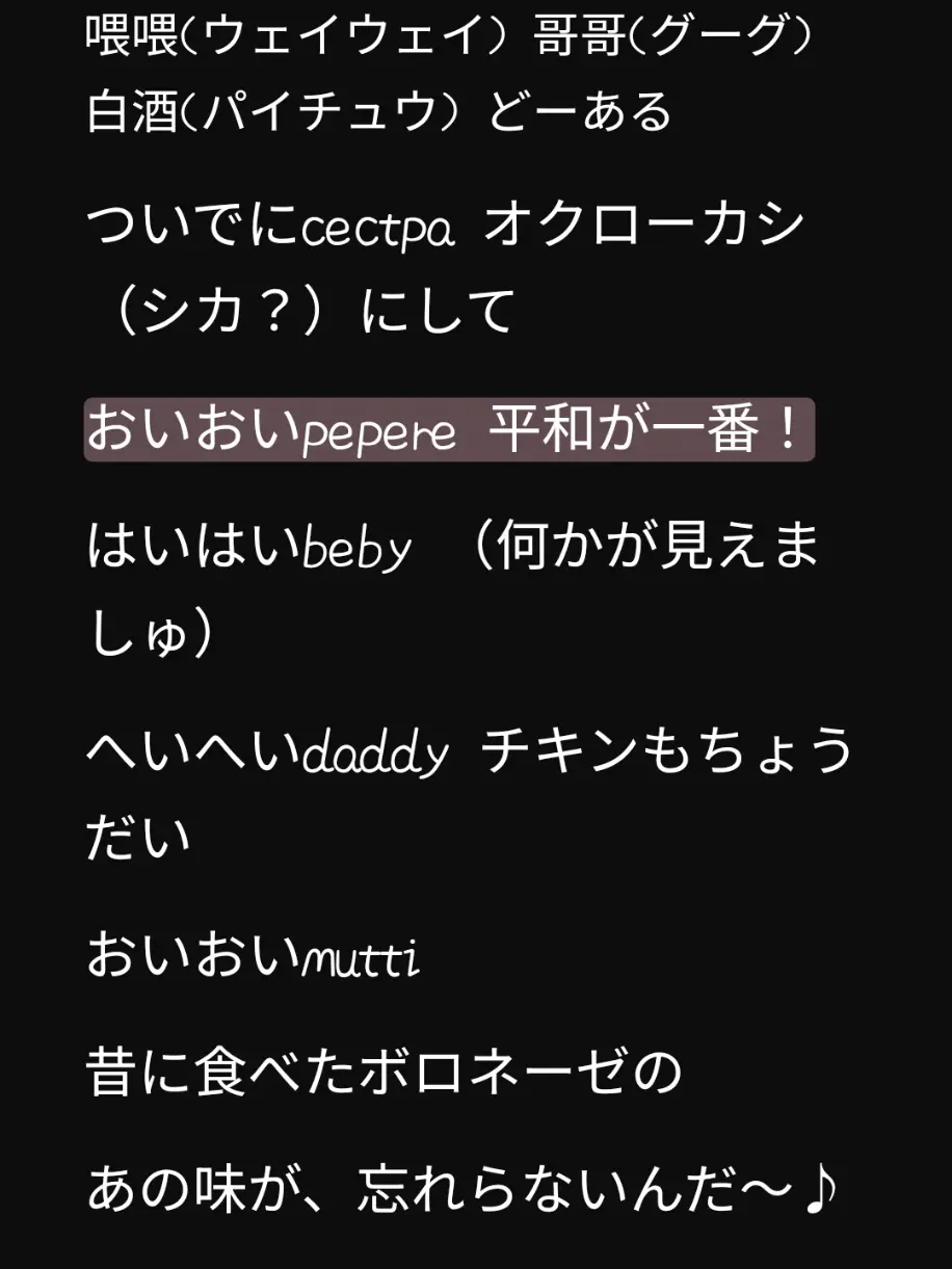 CoralHare5594의 2Pの世界に来てしまった…