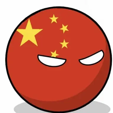 Profile image of 중국