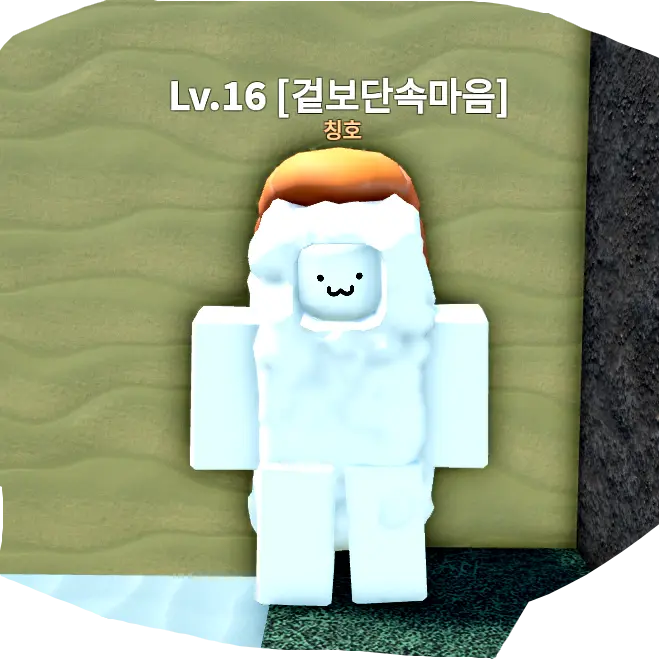 BasicTrump1612의 초연