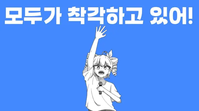 Profile image of 카사네 테토
