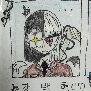 Profile image of 강백현
