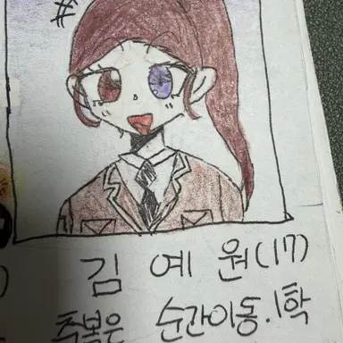 Profile image of 김예원