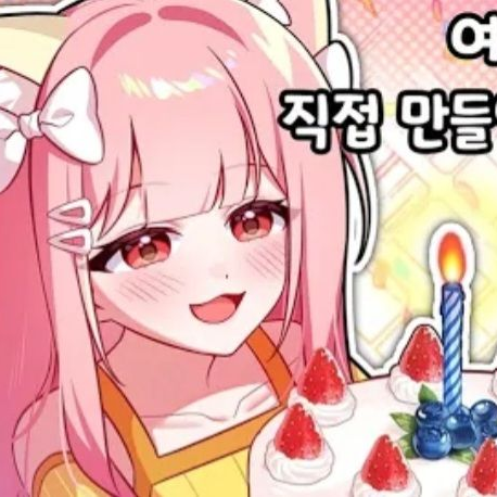 유튜버들 대표 이미지