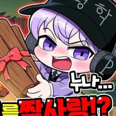 Profile image of 평학