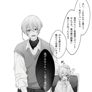 Profile image of 氷織羊