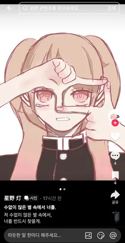 Profile image of 토키토 무이치로