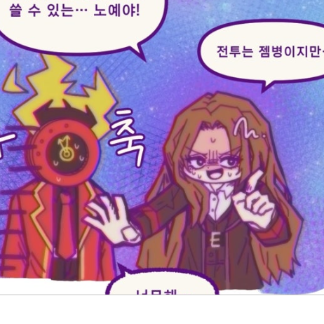 단지 휴가를보내고싶은 불쌍한 단테 대표 이미지