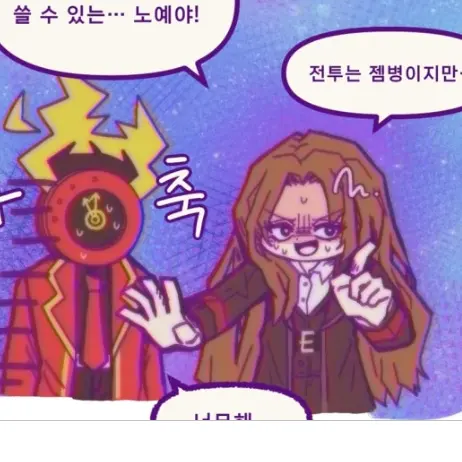 Laplace.loving.man의 단지 휴가를보내고싶은 불쌍한 단테